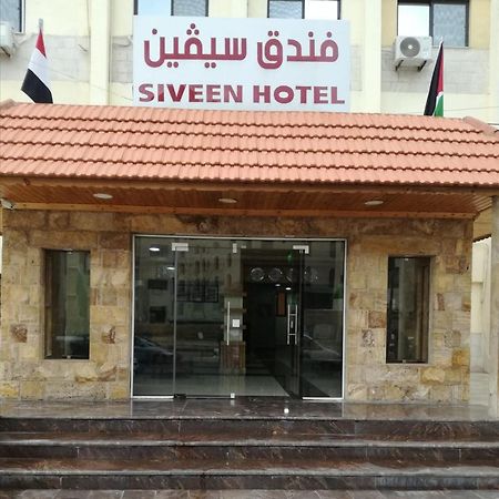 Siveen Hotel Amman Bagian luar foto