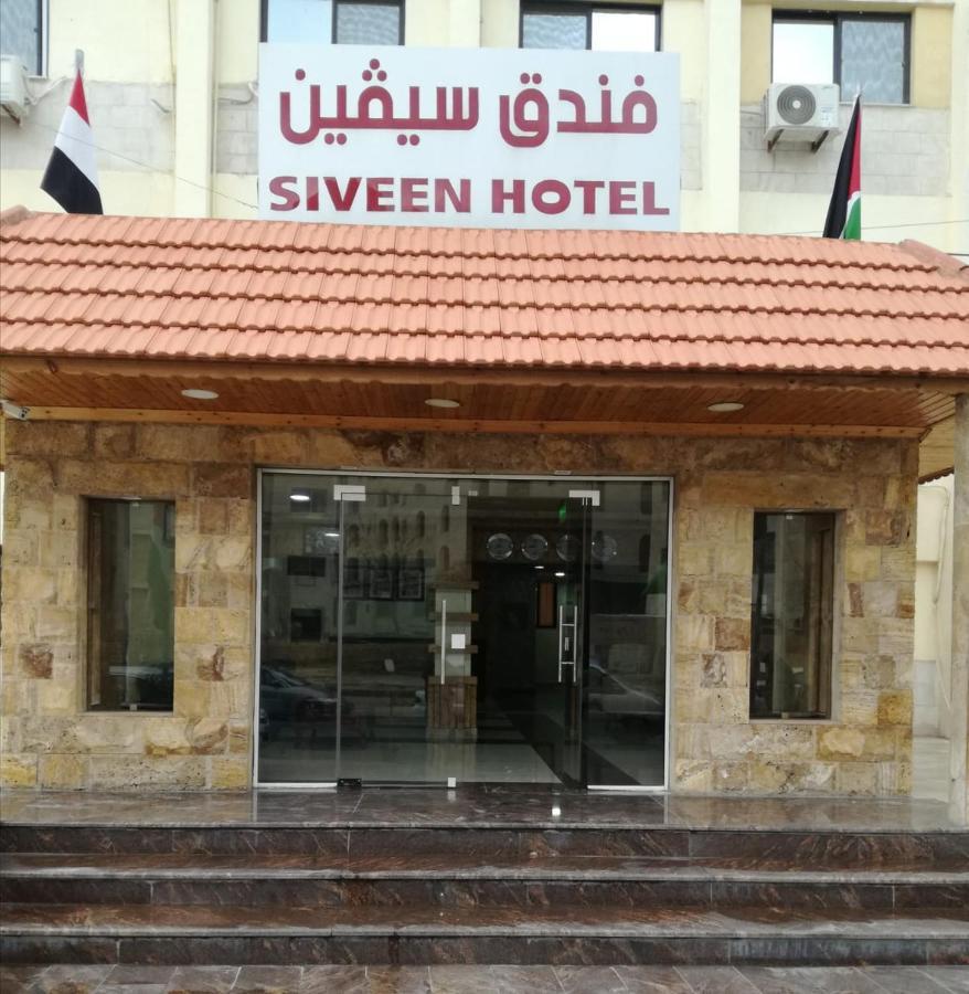 Siveen Hotel Amman Bagian luar foto