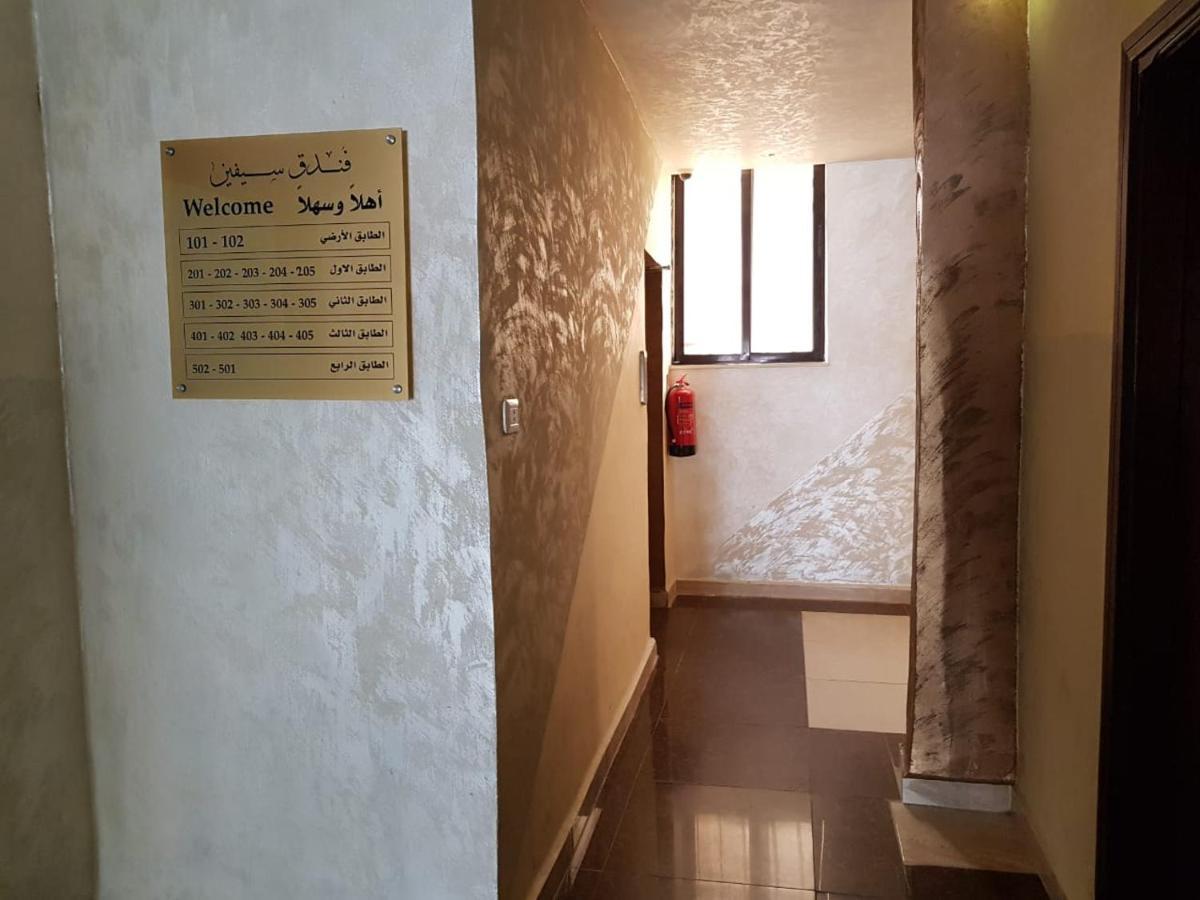 Siveen Hotel Amman Bagian luar foto